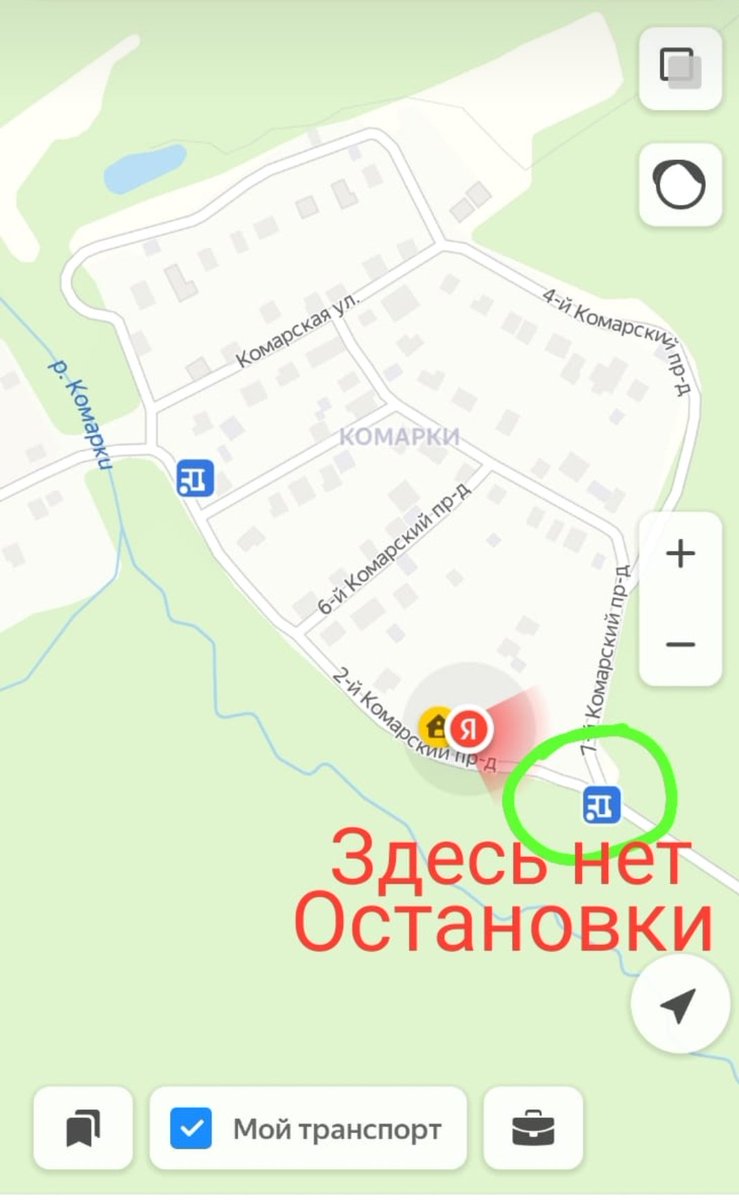 natalyatyla's tweet photo. @cityadmtula Тула Пролёт.р-он п. Комарки. Сегодня моему ребёнку(10 лет) водитель сказал, что на въезде в посёлок он больше останавливаться для посадки и высадки НЕ БУДЕТ!!! Остановка находится возле магазина. Хотя на яндекс картах она существует. Пожалуйста разберитесь. https://t.co/zYoozRM0o8