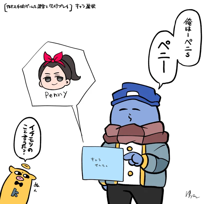 #い・らくすと

手術お疲れ様でした。
笑いすぎてしんどいので誰か手術して 