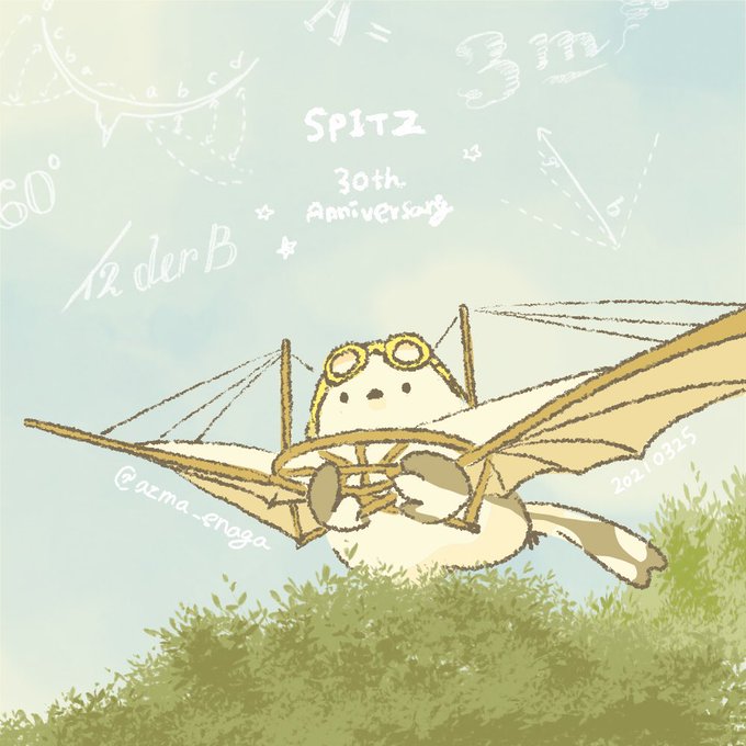 鳥人間のtwitterイラスト検索結果 鳥人間のtwitterイラスト検索結果