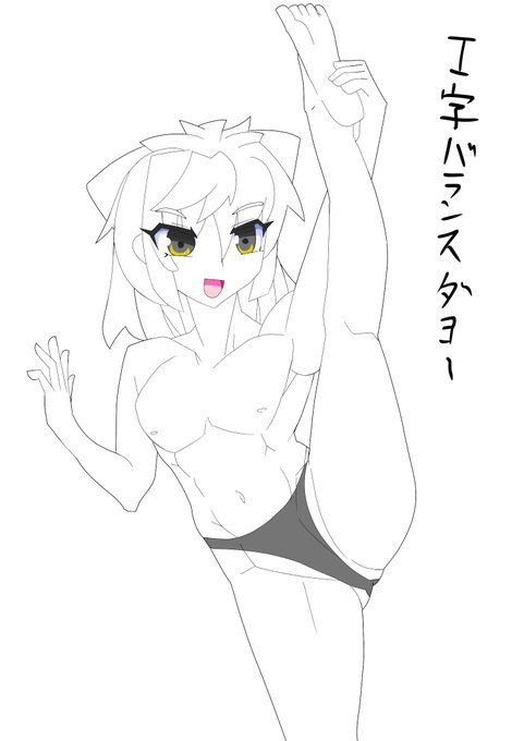 ショタパンツ線画(*'ω`) 