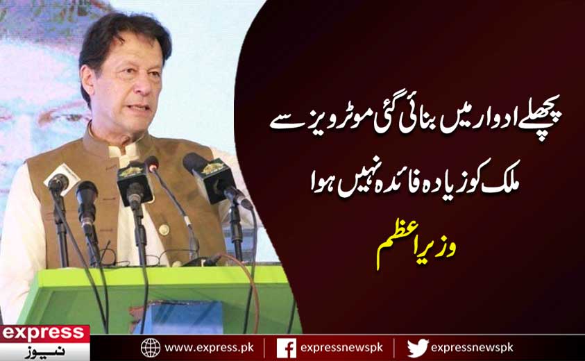 mahobili's tweet photo. is bherway k abhi tak wohi maslay hain https://t.co/nsN5UXnhnn
