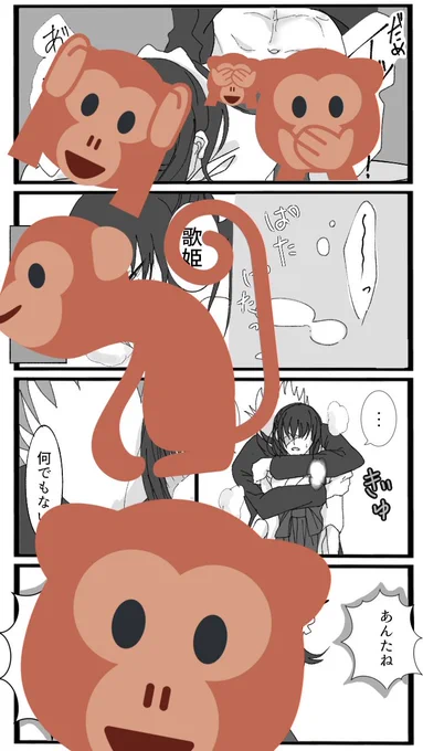 媚薬ぜんぶのまないと
出られないへや🚪🗝⑨

五歌⚠注意
「嬌声」

お猿無しはポイピクへ🏃〜 