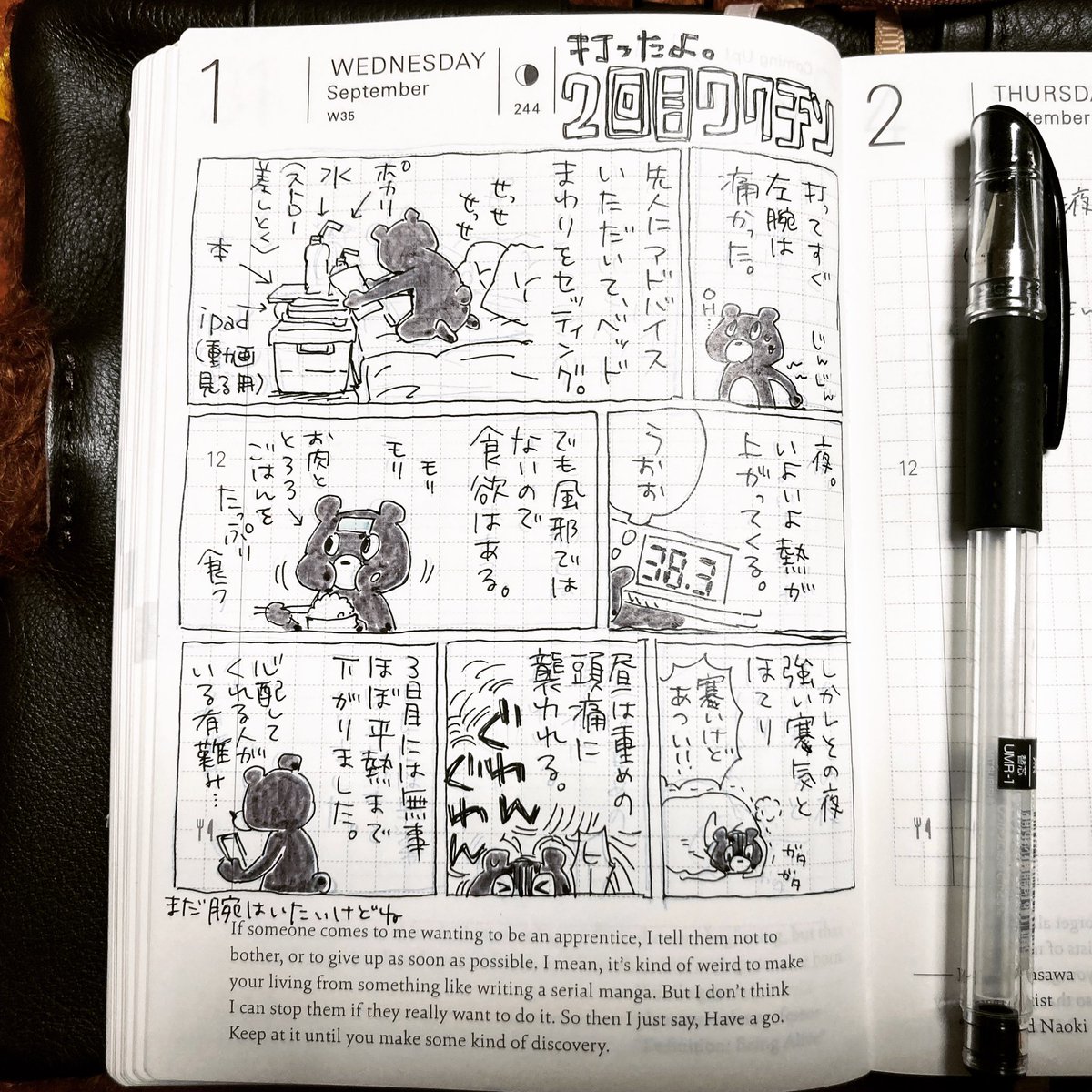 2回打ったよれぽ描いてみたよ✌️ 