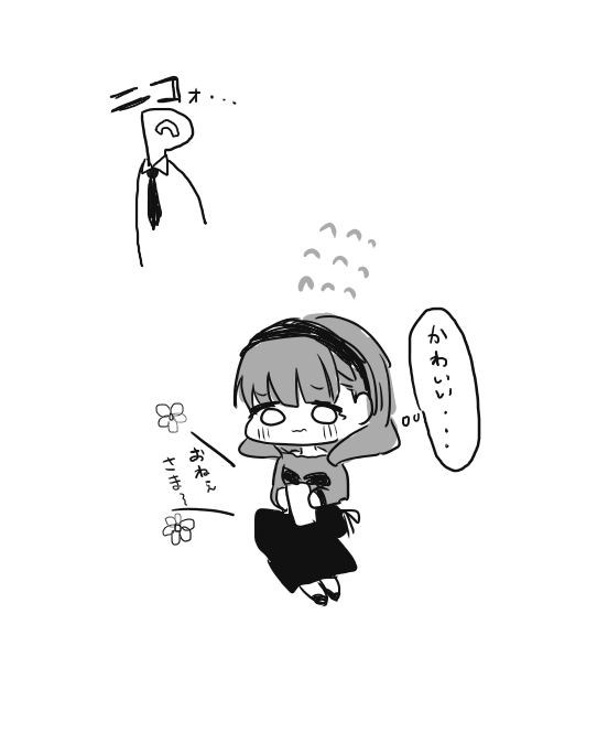 布教されるまゆ 