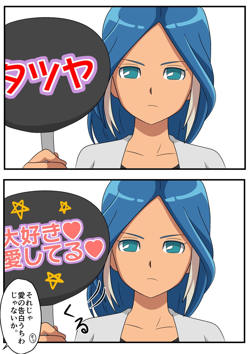 2018年に描いたやつ 