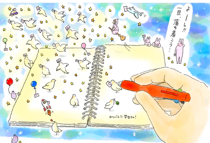 新刊の「ずぼかん」ですが、各診療科の扉絵を気合い入れて描いたので一部ですが良かったら見てください…
ずぼかん、予約受付中なので是非…是非…🙇
https://t.co/ISQlvshQZi 