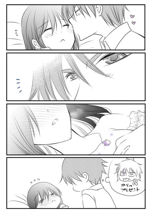 流れ上、入れられなかったシーン
31話でも41話でも入れられなかったので持ってないみたいになってますが一応持ってます🔮✨

#転生した異世界で家政婦になりました!
#comico 