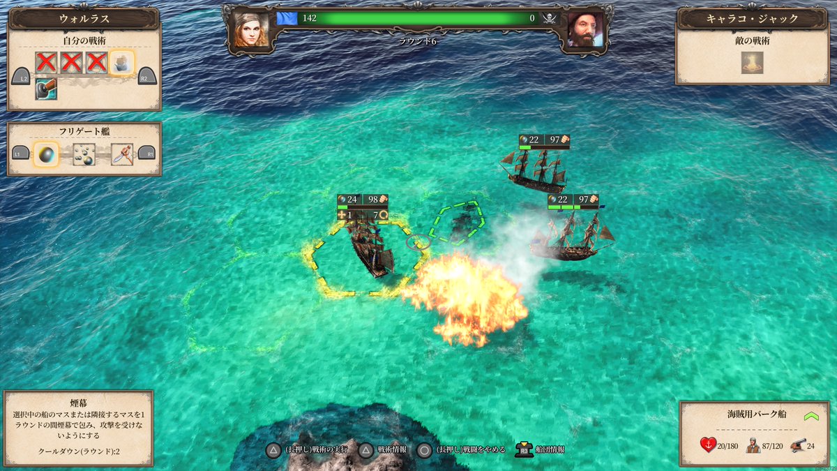 けいかわ على تويتر ポートロイヤル4 ドイツ製の海洋貿易ゲーム Ps3時代 前作にドハマり 最新作は海外版リリース後 日本語版に関して全く音沙汰が無かったから絶望視してたんだけど 春に日本オフィスが設立されてもしかしたらと思ってたら遂に来た