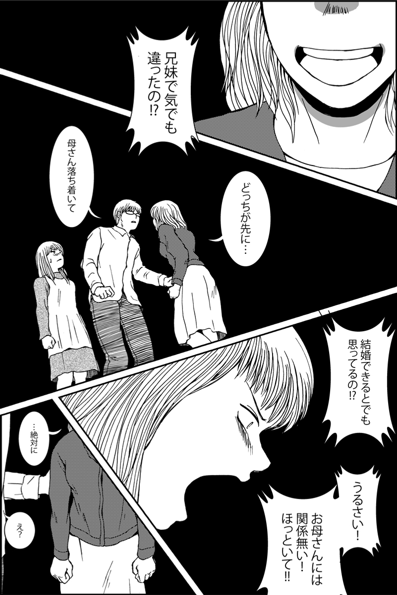 (2/4) 