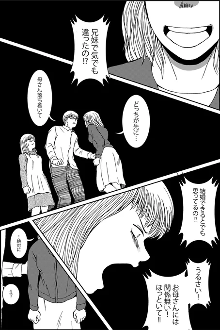 (2/4) 