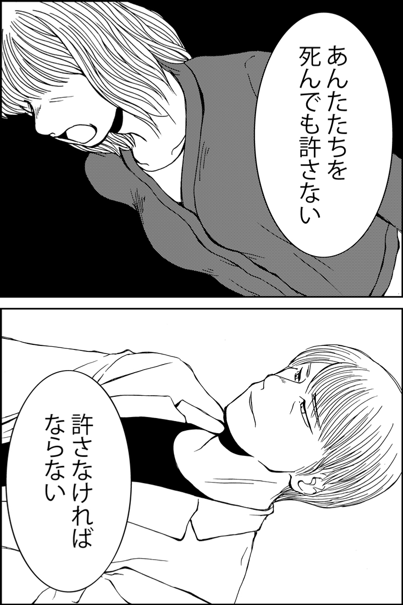 (2/4) 