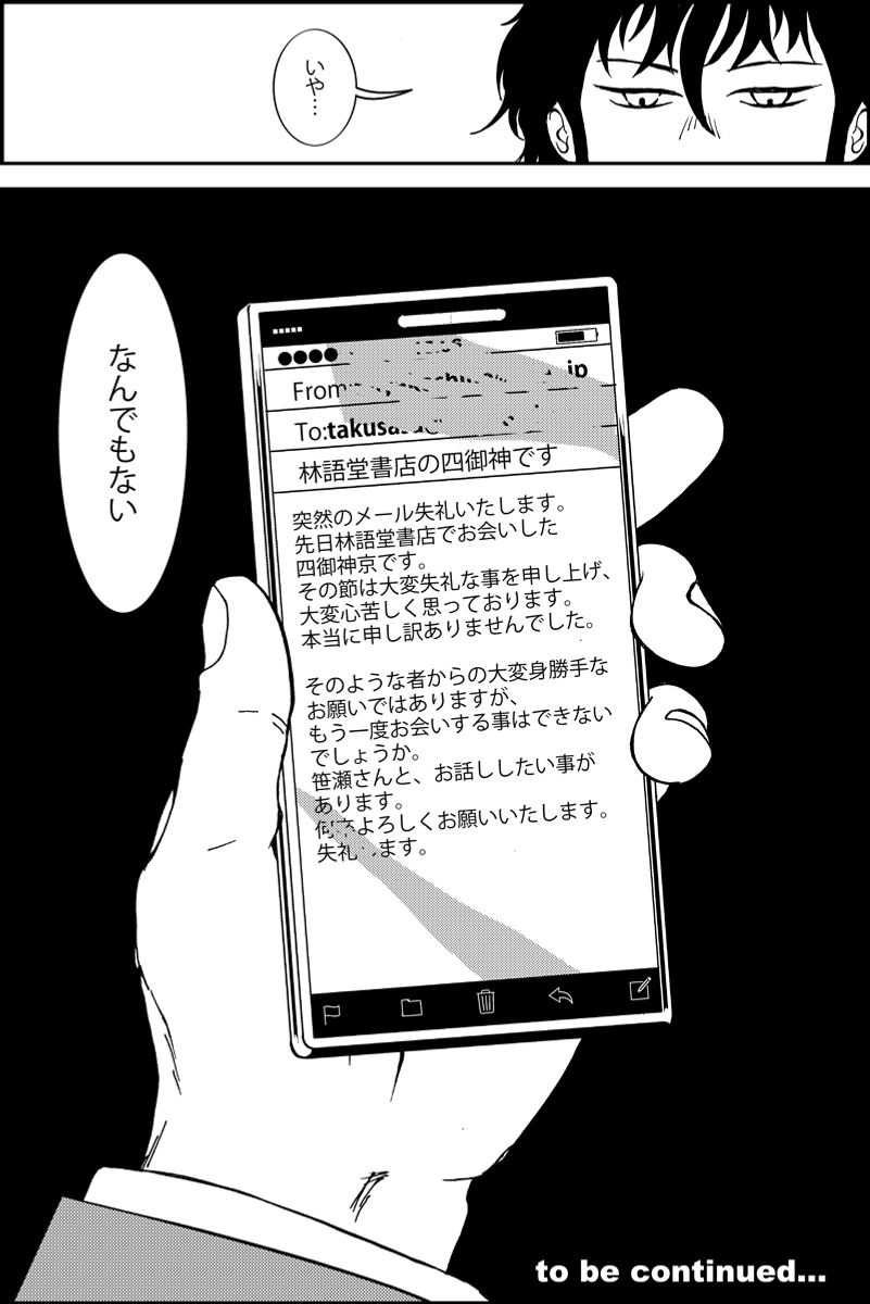 (4/4) 