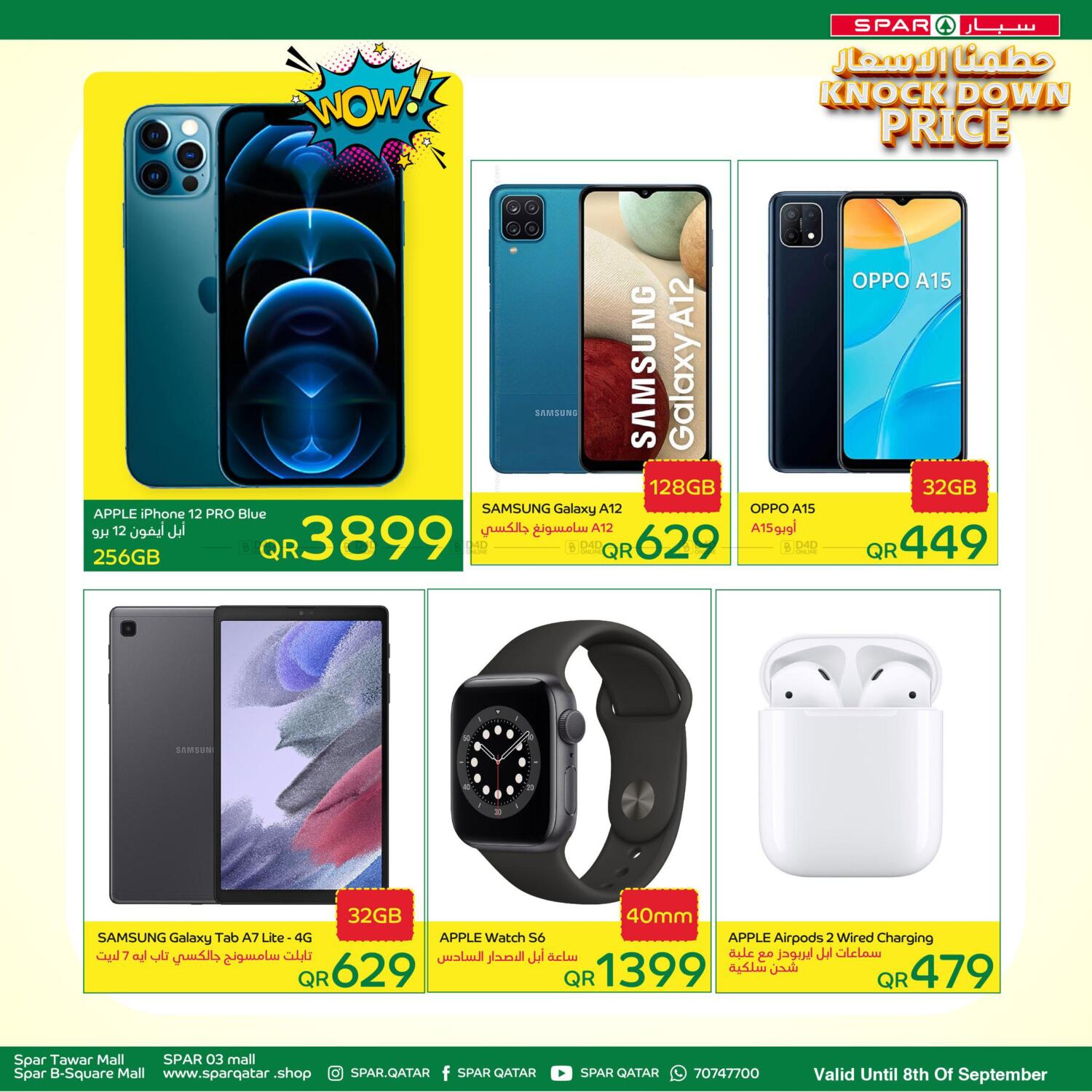 Foneqatar Foneqatar Twitter
