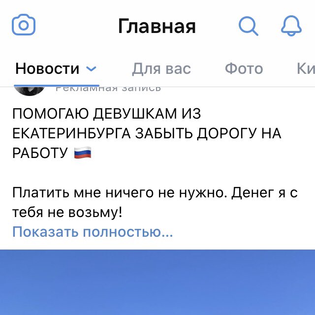 cerf_alya's tweet photo. ударом по голове ?? https://t.co/5oWFmo1Fdh