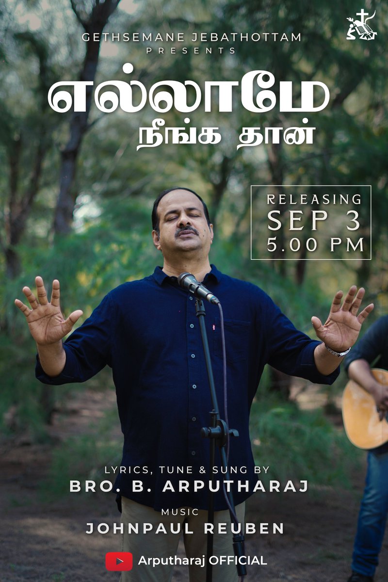 jebathottam's tweet photo. Releasing Tomorrow at 5.00 PM @ Arputharaj Official (YouTube)
Stay Tuned and Turn on the Bell Button to get Notification..
Subscribe: https://t.co/xb2tOQS6K3 https://t.co/7kMnxRZCM8