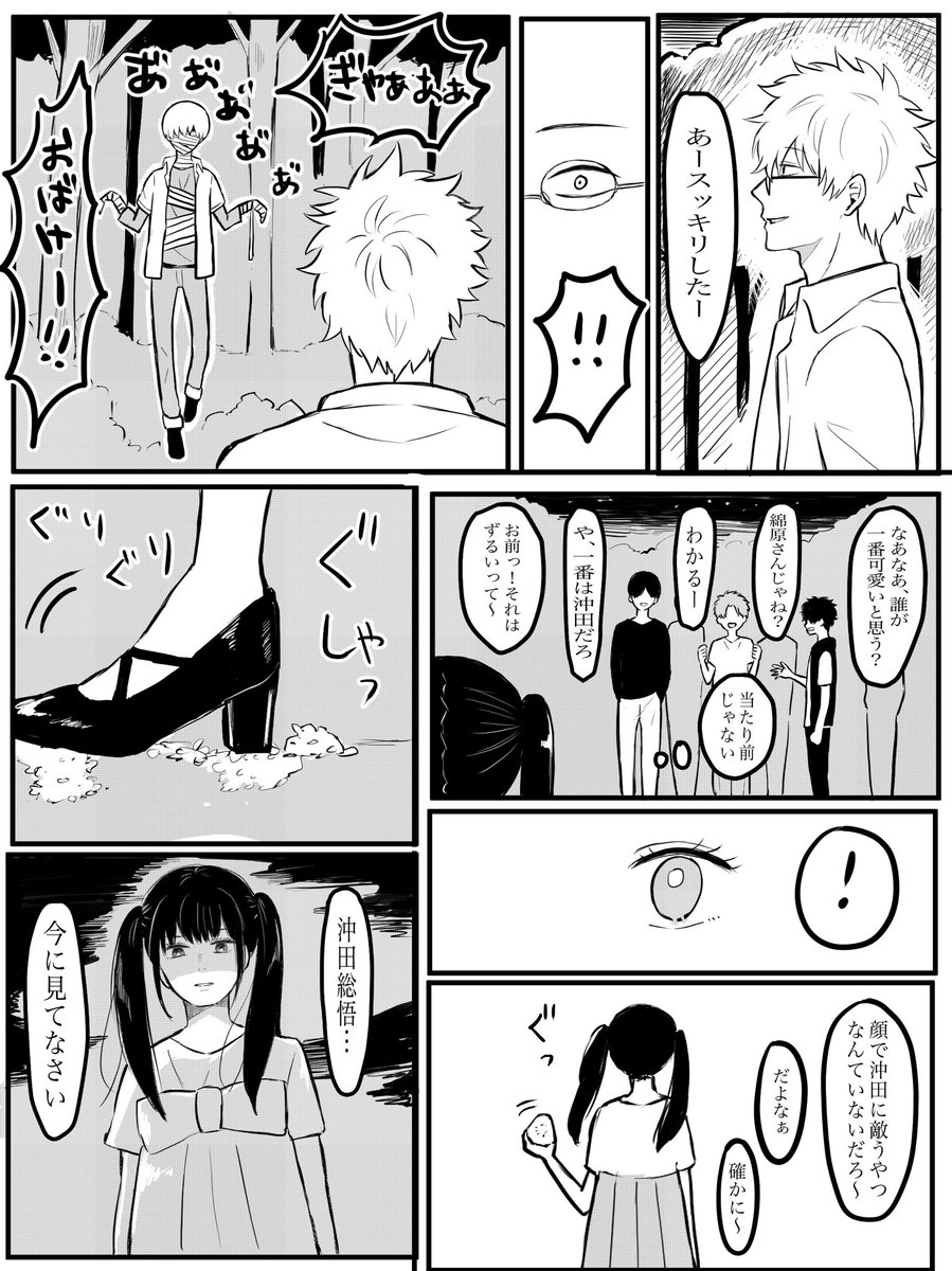 とくにストーリー考えずに描きたい感じを描いただけなのです… 