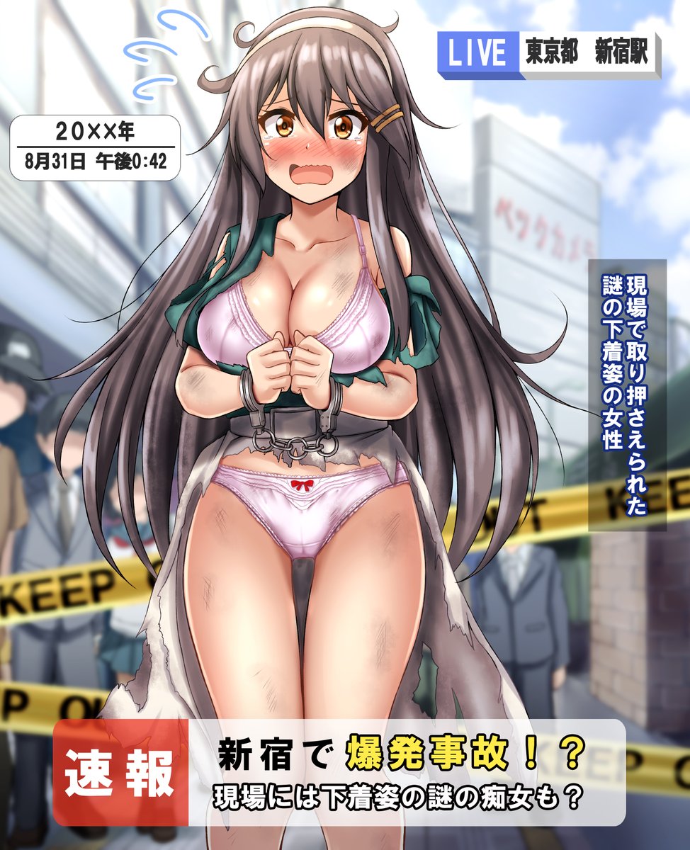 ↓色々差分
https://t.co/qO49s9eNlM
https://t.co/wYmnKuKePA 