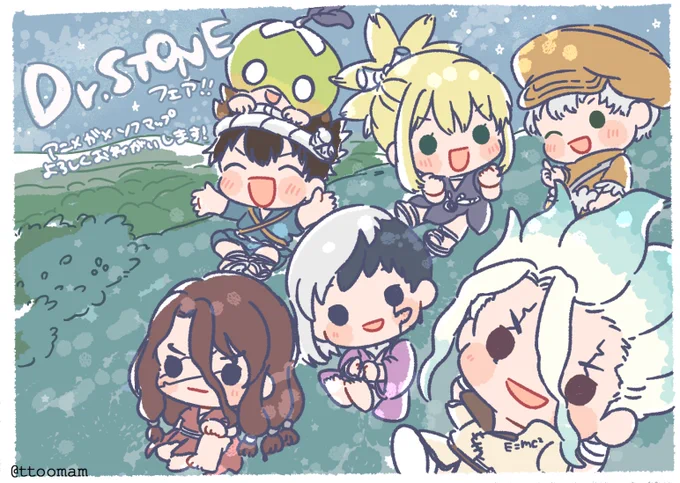 【お知らせ】アニメガ×ソフマップのDr.STONE フェアが、明日9月3日(金)よりスタートします!描き起こしさせて頂いたグッズや特典ステッカーもぜひゲットして頂けると嬉しいです!お見かけの際はどうぞよろしくお願いいたします☺️☝️
※一枚目はファンアートです! https://t.co/OowEboMFwj 