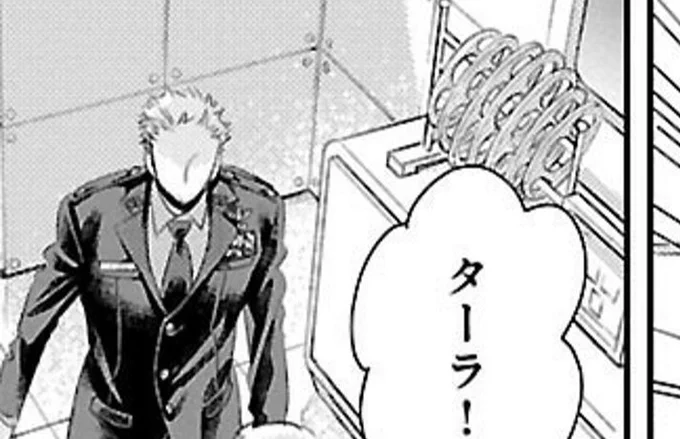 これも取材の痕跡…… 快く色々なものを見せてくださってありがとうございました! 
