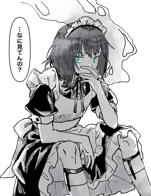 喫煙メイドオベベ ※女装 