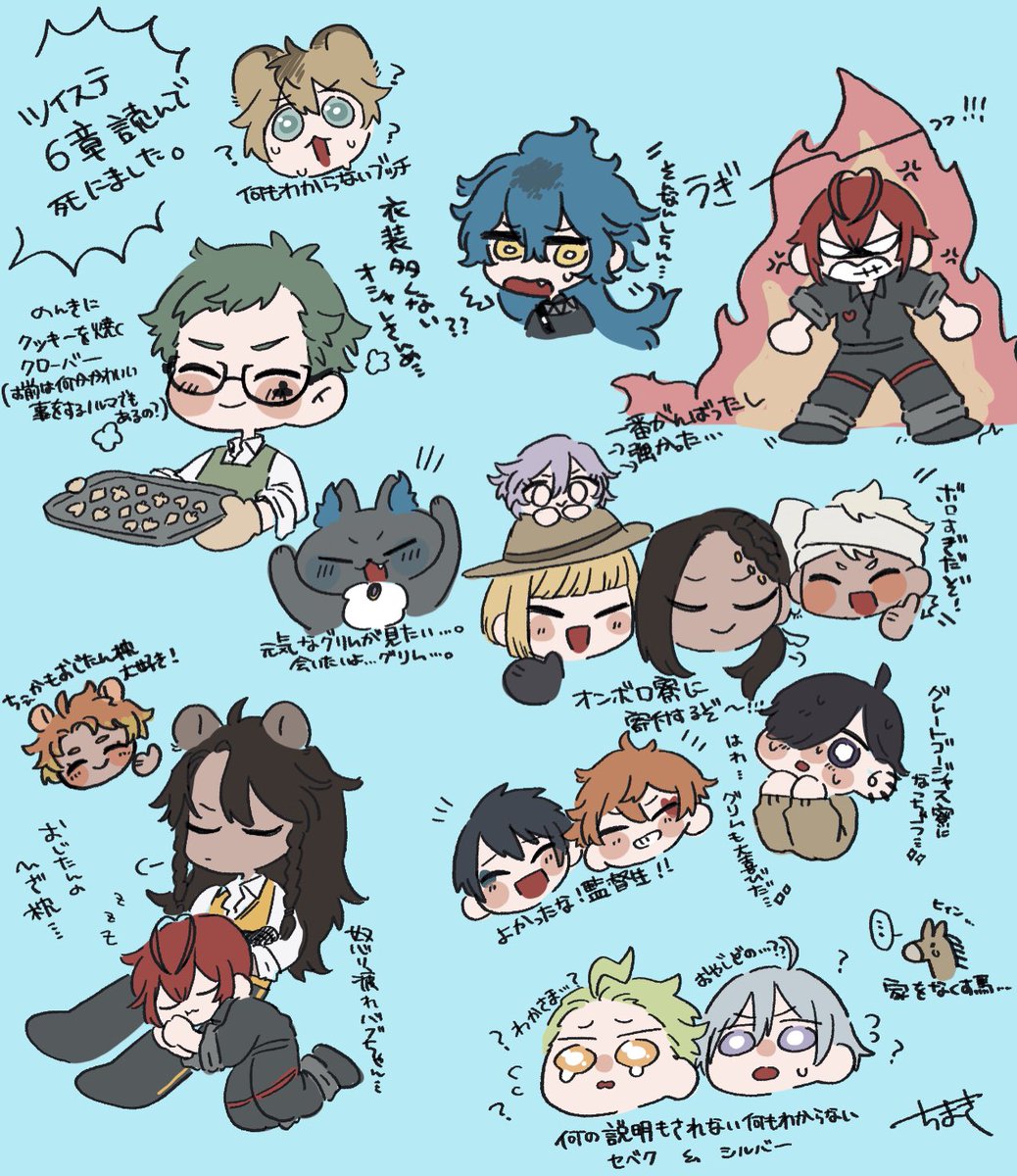 6章感想です 