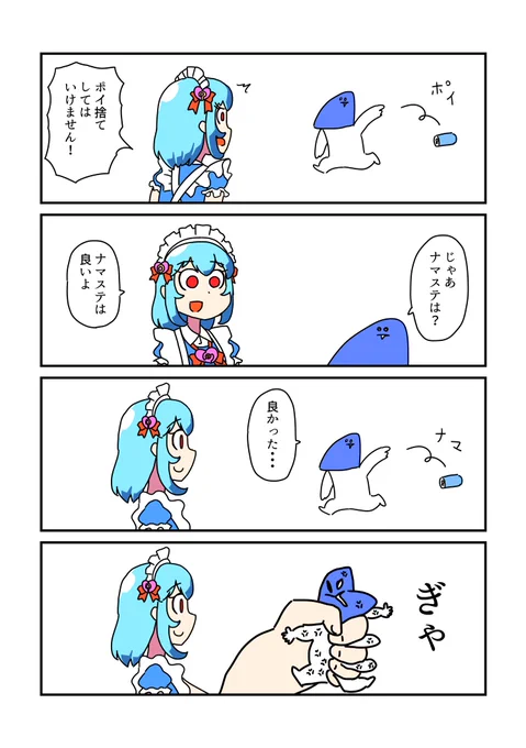 日記 