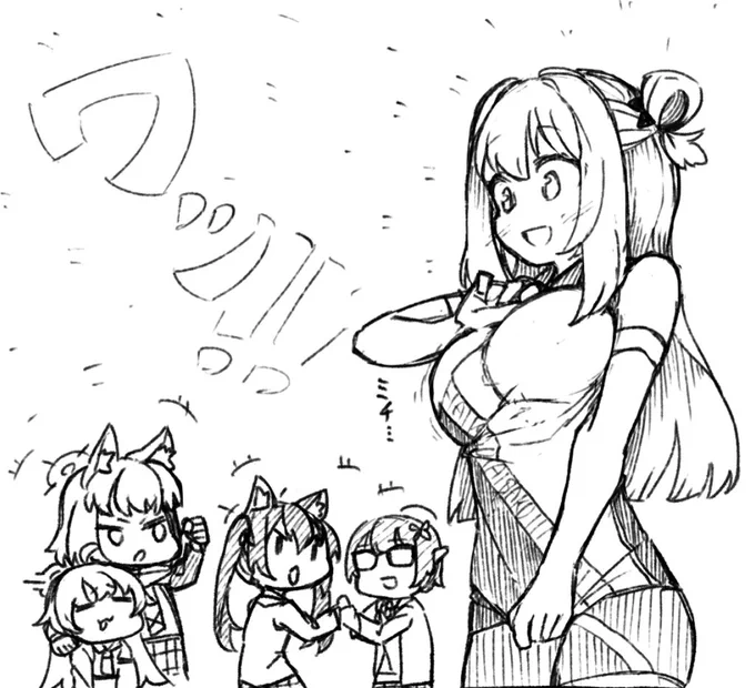 ハッピーエンド 