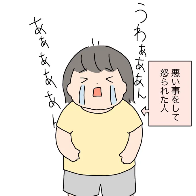 数時間前は遠い過去

#育児漫画 #育児絵日記 