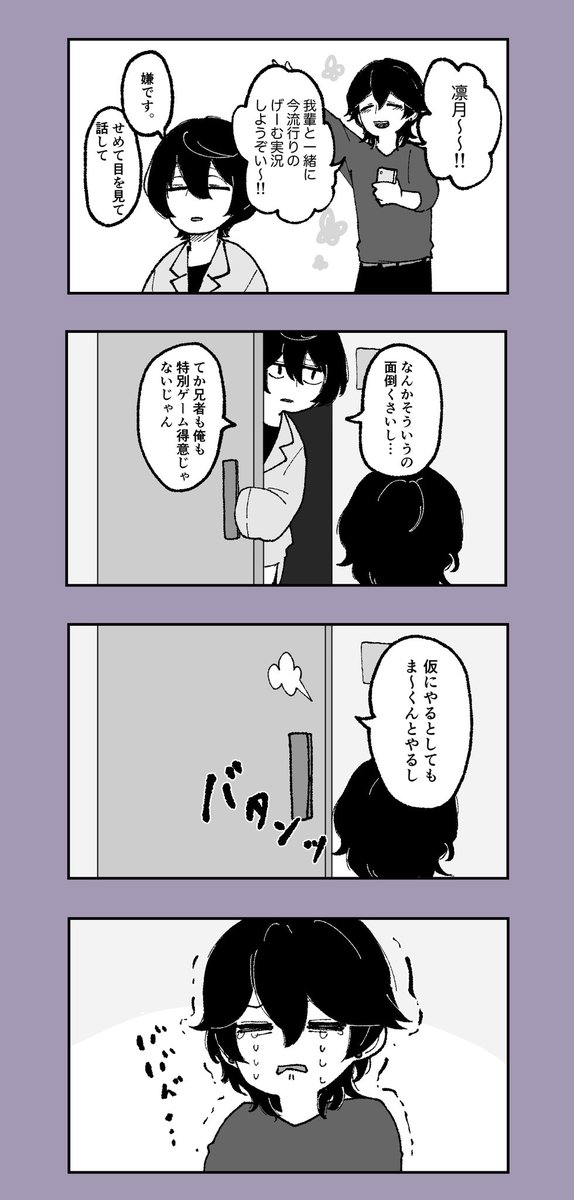 つーぶろ 
