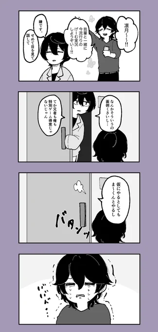 つーぶろ 