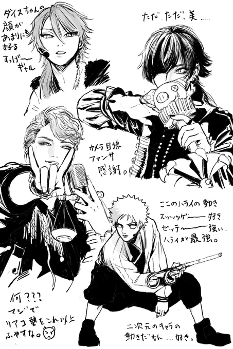 BoPの写経です 