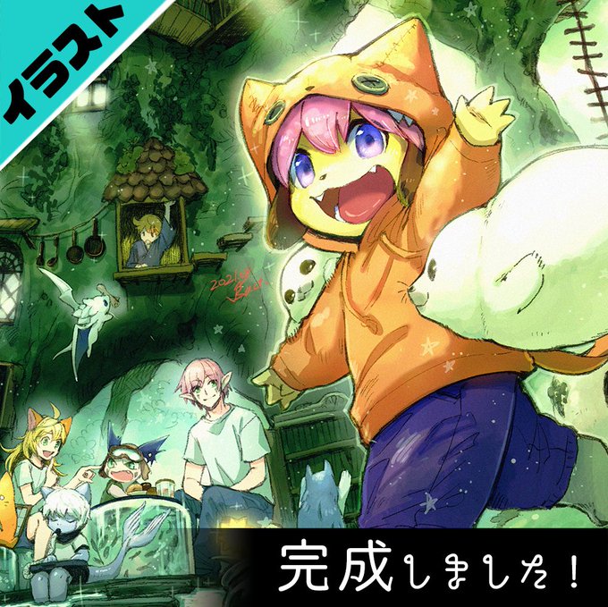 秘密基地のtwitterイラスト検索結果 古い順