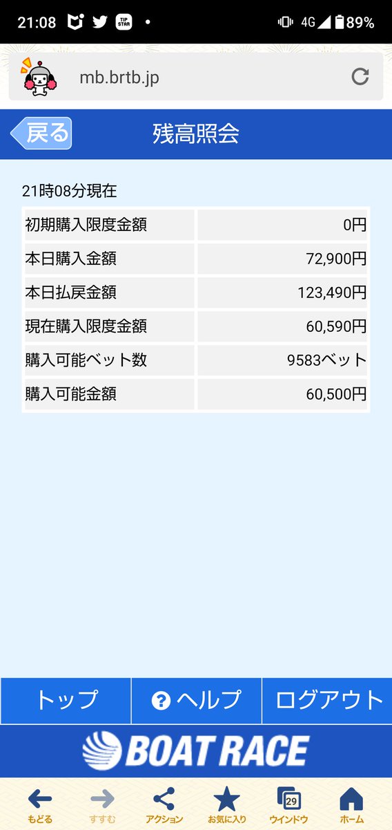 AssyNOAH's tweet photo. 朝から夜までボート三昧❗
数ヵ月ぶりに楽しめたな(￣ー￣) https://t.co/DohDeh8euo
