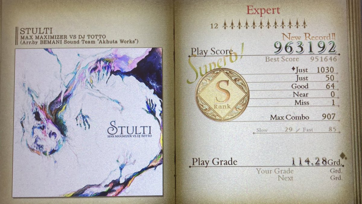 ko_pen7chan's tweet photo. ホーリーとかに弱そう。#STULTI
ジャケ絵なんだけど、天野喜孝さん画のワイト系中ボスみたいな感じ。
曲的にも、金属音のようなのが入ってて、不気味さがマシマシ。
赤だとちょっと空いてて同時押し多く、もう少しスコア取れそうな予感。ただしリアルは同じ鍵を赤青交互の連打など、特異な譜面で怖いw https://t.co/A88x4KYkcE
