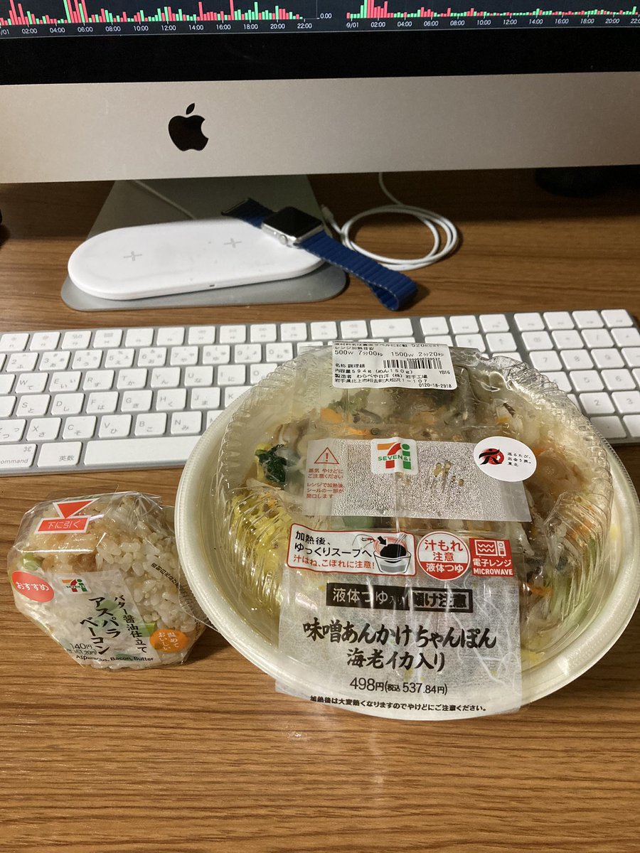 Rabc_abc's tweet photo. 今日の夜食
最近はセブンイレブンばっかり💦

味噌あんかけちゃんぽん（エビ少々）と
アスパラベーコンおにぎり

#ラーメン https://t.co/HvNUXfIB5G