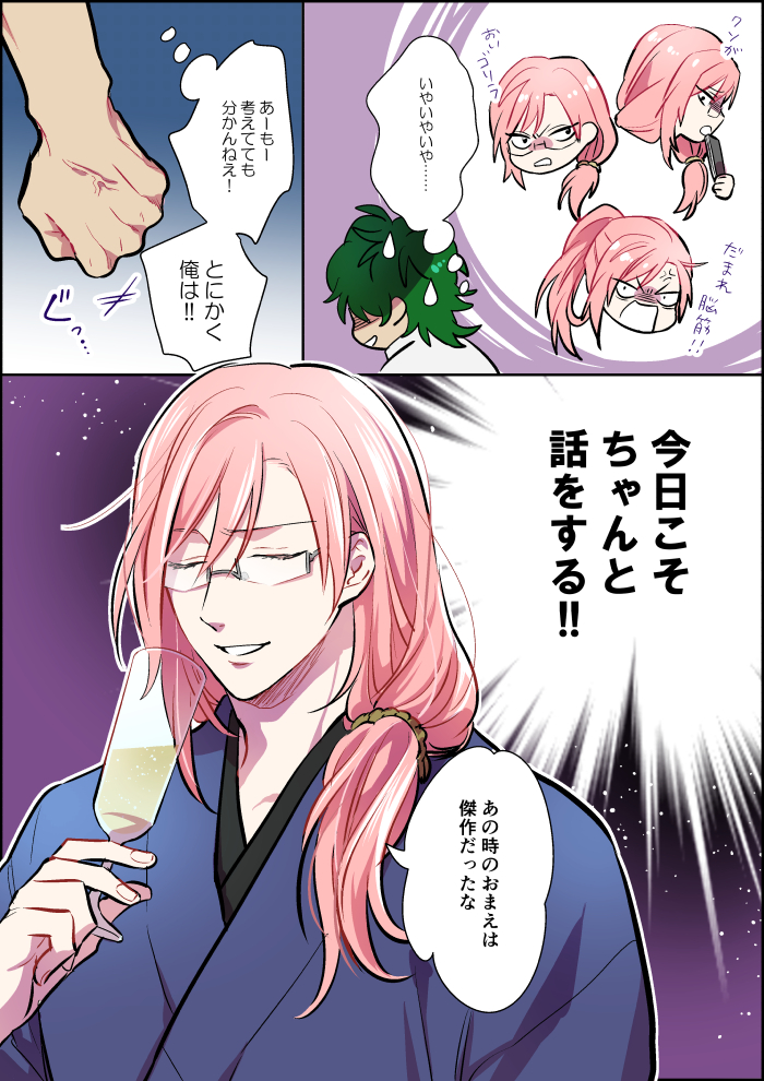 エ🛹ケー🛹イト
ジョ🐯×チェリ🌸ブロ🌸サム
プチ継続をよろしくお願いします!

#ひらいて赤ブー 