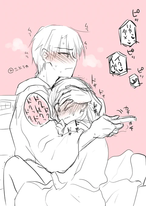 兄妹でラブホデートしてAVをお手本にしようとするも過激すぎるのは見せられないので妹に見えないように動画を選別するお兄ちゃんと抱きかかえられて爆音の心臓の音を聞かせられている妹です(˘ω˘) 