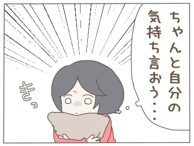 (2/2)毎日21時過ぎにくらいに更新します😉😉😉 
