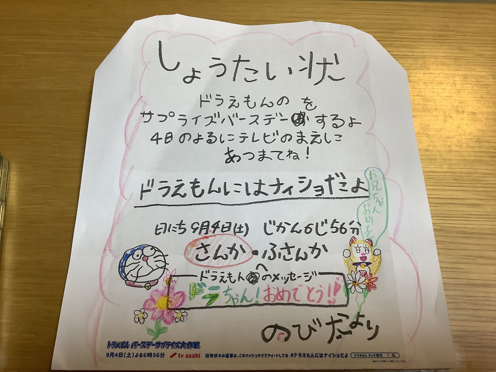 Tamaki Japan Tamakijapan Twitter