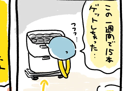 ブログにはオマケマンガついてるヨィ🐥🌟🌟
https://t.co/VxOQytg4ni 