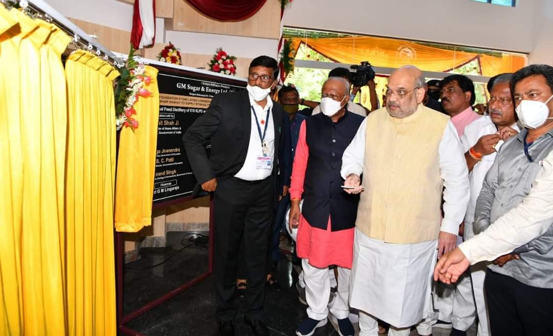 GM Institute of Technology, Davangere tweet media