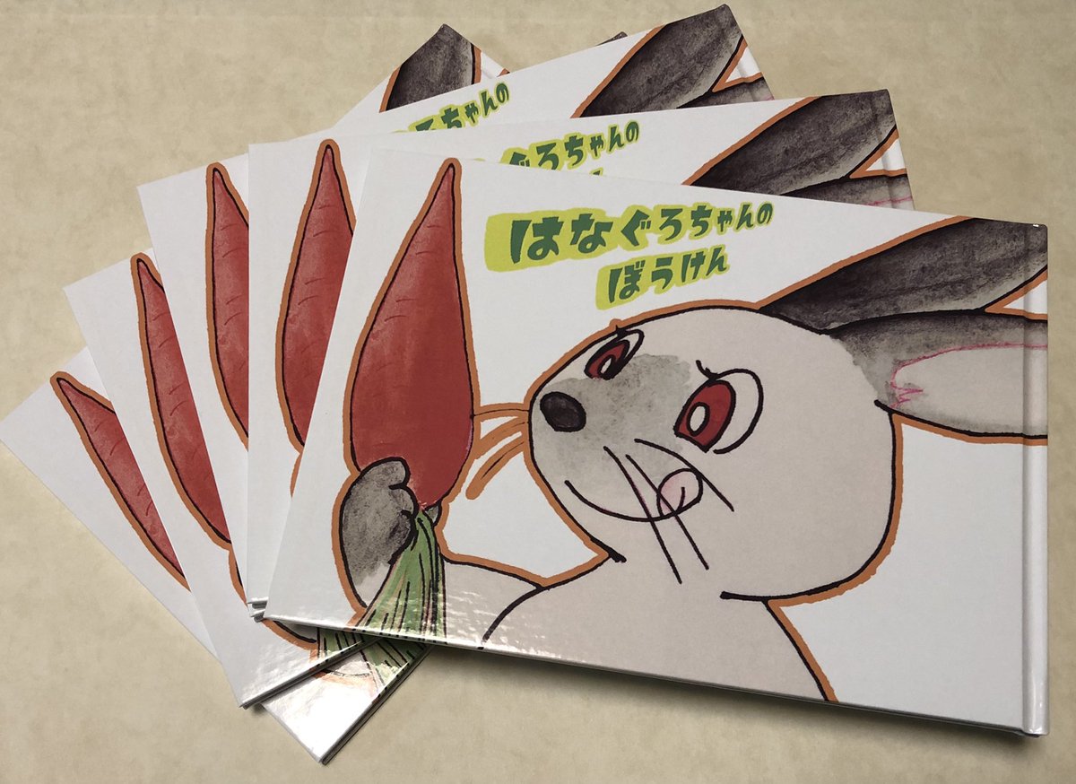 cot_not's tweet photo. 母が昔描いてくれた手描きの絵本、紙が劣化してしまう前にと思ってスキャンしてオンデマンド印刷してもらった

世界に5冊しかない絵本ができたよ！ https://t.co/NJy7LSw58F