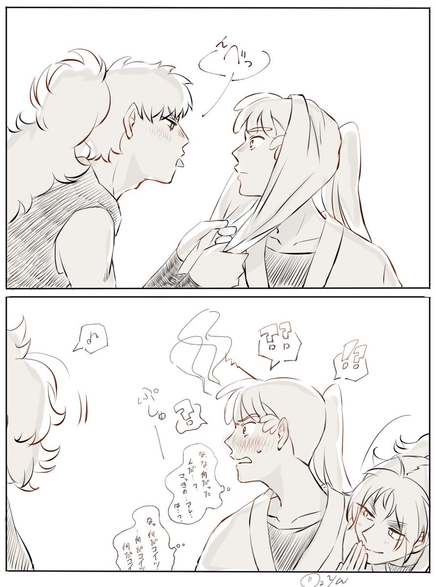 んべや。 | O₂ya さんのマンガ | ツイコミ(仮)
