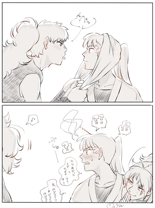 んべや。 #鉢尾 