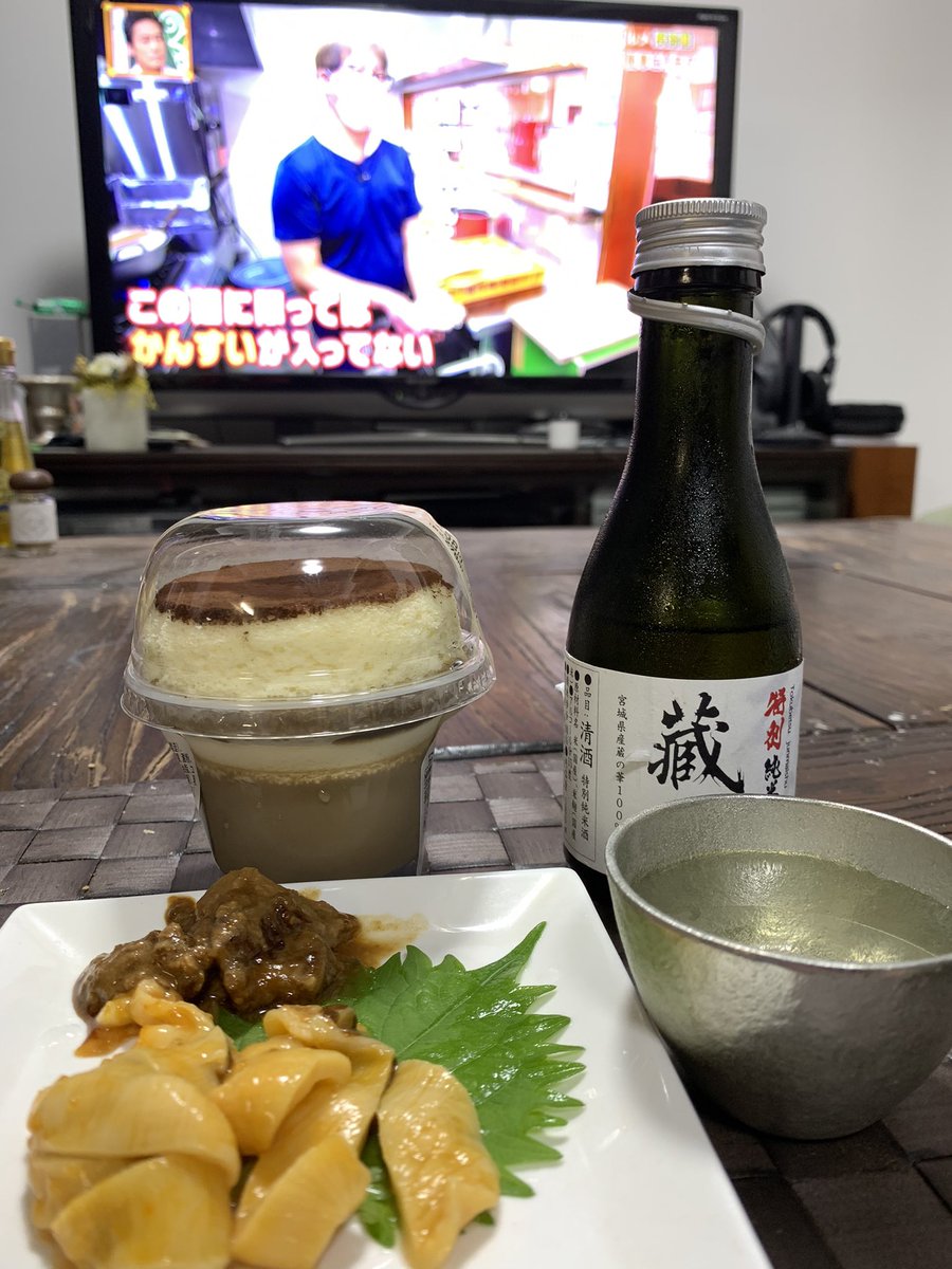 秘密のケンミンshow極 ケンミンショー 宮城県 ホヤ ほや Togetter