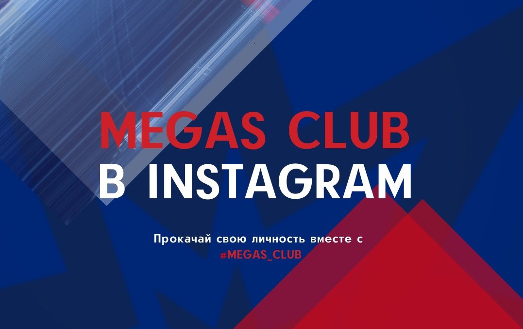 ClubMegas tweet picture