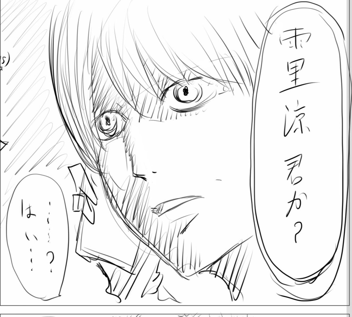 先日描いた「じゃあ、君〜 プリクエル」のネームは初めてiPadで描いてみたけど…
ん〜いろいろ大変だった…違うアプリでもっと練習してみよう 