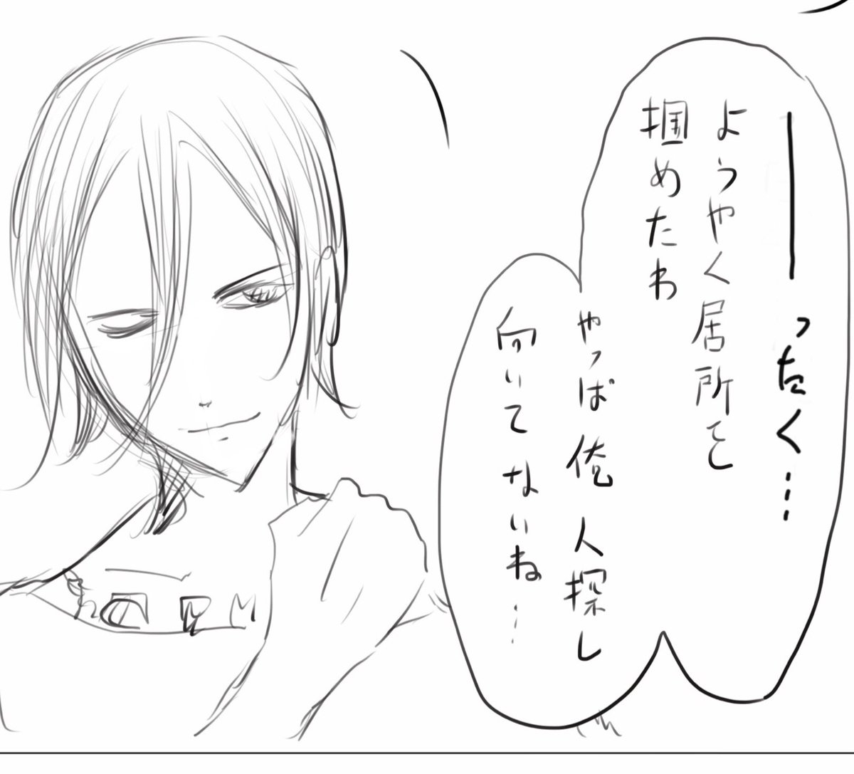 先日描いた「じゃあ、君〜 プリクエル」のネームは初めてiPadで描いてみたけど…
ん〜いろいろ大変だった…違うアプリでもっと練習してみよう 
