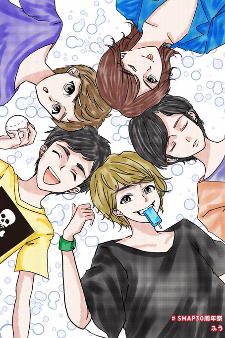 Smap30周年 Smapに会いたいのtwitterイラスト検索結果 古い順 Smap30周年 Smapに会いたいのtwitterイラスト検索結果 古い順