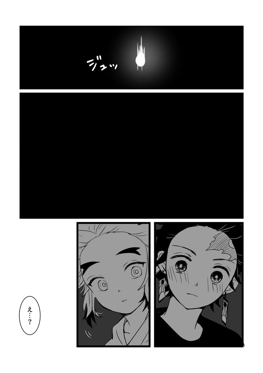 この会話の続き
こういうやりとりしてる炭千ちゃんが見たい…!と思ったけど、自分で描かないと読めないので自分で描きました

続きそうなヒキだけど別に続かない 